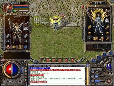 回归经典，燃烧你的传奇梦